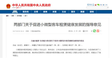 下个十年 汽车如何重塑全球智能生活？网秦对智能汽车产业链的持续投入与战略地位